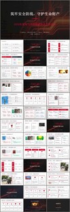电气火灾隐患排查年度工作总结