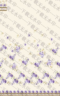 定位花