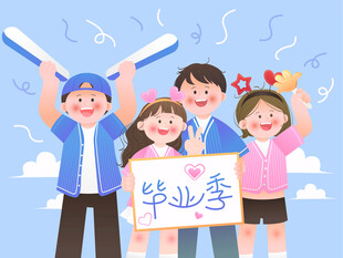 毕业季高考结束庆祝朋友合影插画