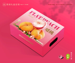 蟠桃包装 桃子礼盒