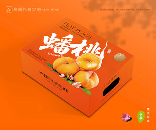 蟠桃包装 桃子礼盒