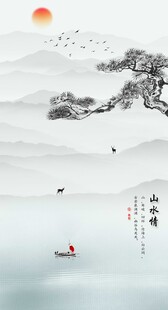 意境山水玄关