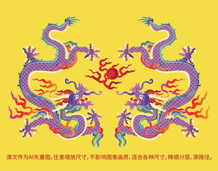 龙袍故宫龙包装龙标签龙礼盒龙卡