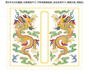 祥瑞龙故宫龙礼盒龙烫金龙富贵