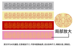 传统纹样龙凤呈祥插画龙凤纹边框