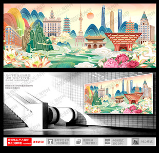 上海地标建筑插画