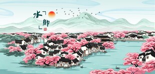 江南水乡春景图