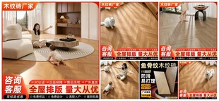 瓷砖主图