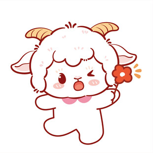 可爱小羊手持小花