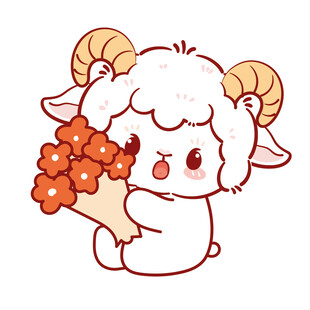 抱花小羊