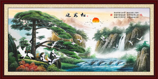 迎客松