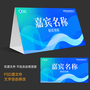 桌牌
