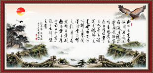 陋室铭