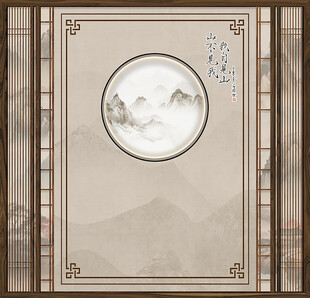 古风山水宋氏美学形象墙