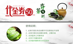 传统工艺 传承50年佳茗