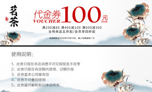 时代楷模100则书籍封面