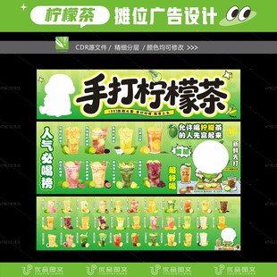 摊位广告