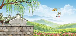村庄小山村民居