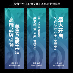 蓝色道旗
