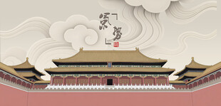 中式古建筑故宫玄武门