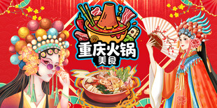 饭店工装背景墙
