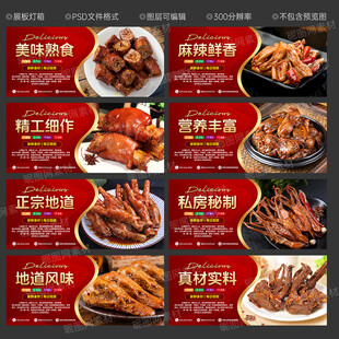 熟食店