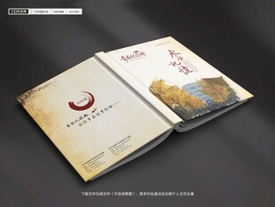 纪念册封面