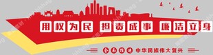党建文化