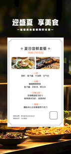 精选美食套餐开启味蕾盛宴