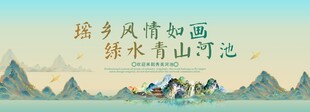 河池旅游活动城市主背景视觉海报