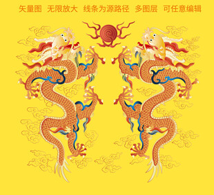 双龙纳福龙包装礼盒龙线描龙标签