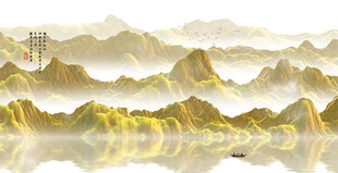 水墨山水