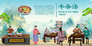 牛杂汤