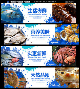 海鲜吊楣