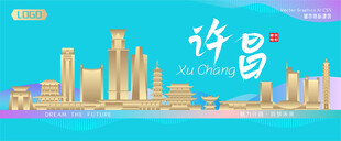 许昌城市建筑海报