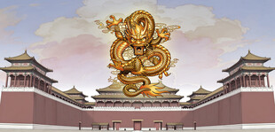 盘龙团龙中国龙