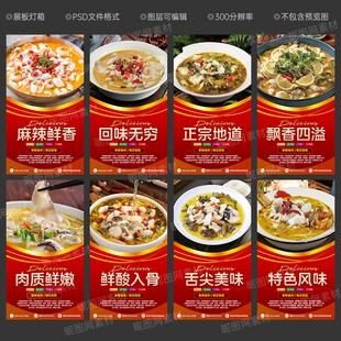 酸菜鱼