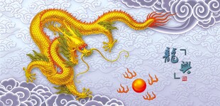 金色祥龙图案设计元素