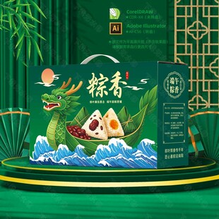 端午包装 粽子礼盒