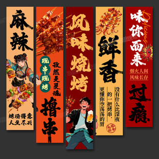 挂布