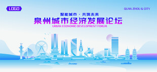 泉州地标矢量建筑