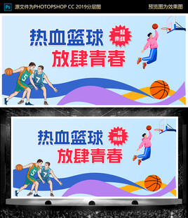 海报系列