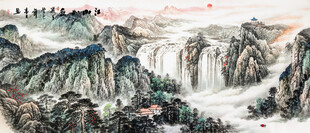 巨幅山水画