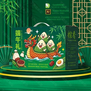端午礼盒 粽子礼盒