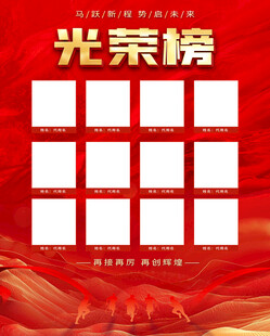 企业文化 宣传
