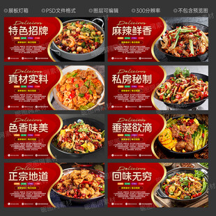 麻辣香锅