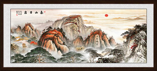 五岳独尊泰客厅山风景画