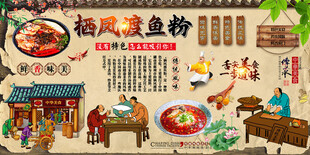 栖凤渡鱼粉背景墙