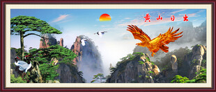 迎客松黄山日出