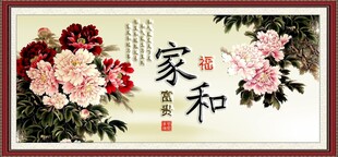 花开富贵